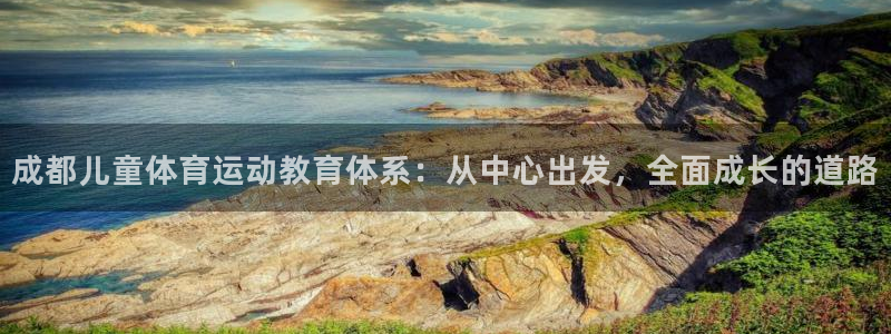 必一运动
